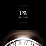 이찬혁, 신곡 '1조' 1월 1일 0시 발매.."독보적 예술성...