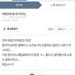 판에 엔시티 <b>마크</b> 개인팬 많은가봐