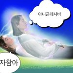 [ㅈㄱㄴ] 총몇명 아직도 영상 조회수 <b>지리</b>네