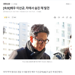 얼마 전까지 <b>기생충</b> ㄹㅇ 재밌게 봤는데