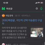 와 근데 기레기들 소름돋아