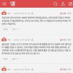 [댓글부탁해] (<b>원본</b>지킴이)아들의 실수로 멀어진 친구 ,,