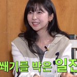 주현영 학폭 터질까 불안했다는 신동엽ㅋㅋ