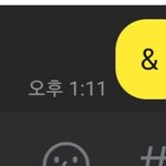 나만 <b>이</b> 기호 쓰면 판에 글 <b>안</b>써짐??