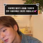 <b>우디</b>르급 태세전환한 아이돌