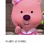 [드루와] 연락 끊고싶을 때 꿀팁 알려줌