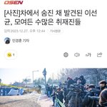 [사진] 모여든 수많은 취재진들