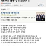 왜 못버티고 <b>자살</b>했냐 글 쓰는 놈들 봐라