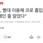 만약에 이선균 말고 <b>여자배우</b>가