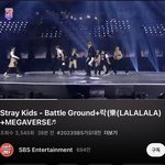 [스키즈] 가요대전 <b>본무대</b> 영상