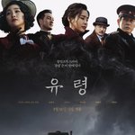 올해 개봉한 영화들 중 투자대비 흥행성적 저조한 작품들