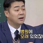 거의 1년을 같이 살았다는 심진화-김기욱