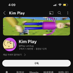 기괴한거 좋아하는 애들 이 <b>채널</b> 좋아할듯