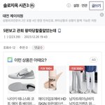 [드루와] 제발 솔로지옥 3 과몰입할 사람