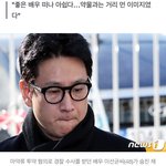 "나의 아저씨 좋아했는데…눈물 난다" 이선균 비보에 일본 팬들...
