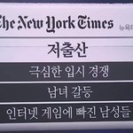 [19] 여자한테 군대가라는 남자 특징