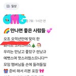 [이것좀봐봐] 여기 중고거래 어플은 페미가 관리하나요??