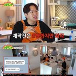 브라이언이 집 촬영시 <b>인원</b>제한을 둔 이유