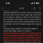 [더보이즈] <b>공방</b>신청