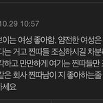 [19] <b>찐따남들</b> 이상형 특징ㅋㅋㅋ