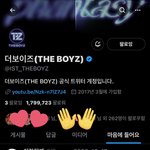이 그룹에 <b>게이</b>가 있는걸까