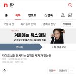 엔시티는 <b>언제</b>까지 이런 글에 시달려야 함??