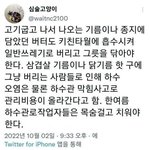고기먹고 <b>후식</b> 볶음밥을 꼭 먹어야 하는 이유