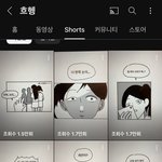 이런거재밋지않냐