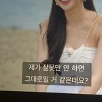 솔로지옥 6화 개웃김ㅋㅋㅋㅋㅋ