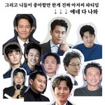 아저씨 배우 얘기하면 내쫓을거얌?