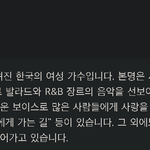 [연예인] 케플러(kep1er) 서영은 누구야? 네이트 <b>AI</b>챗 문답