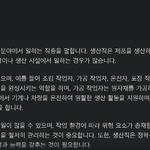 [생산직] 2023년 생산직 최저임금 네이트 <b>AI</b>챗 문답