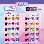 요즘 잼<b>민들</b>이한테 인기 많은 다마고치