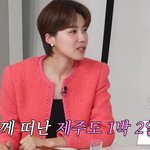 장도연과 양세찬이 지인과 같이 여행갔다가 사진 공개 못하는썰