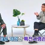 감독이 말한 '서울의 봄' 각색 없이 똑같이 <b>재현</b>했다고 강조한 장면