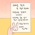 [댓글부탁해] 오늘 <b>수시</b> ㄹㅇ 끝임?