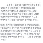 오늘 <b>운세</b>도 별로다