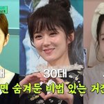 42세 장나라 동안 비결 “꾸준히 하며 <b>희열</b> 느껴