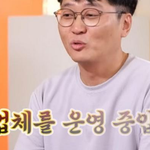 아들을 ATM으로 생각하는 부모 (<b>feat</b>.물어보살)