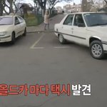 3<b>연타</b>로 눈탱이 맞은 기안84
