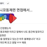 중딩인데 아파트 공부방 다니는거 에바임?