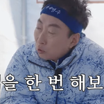 박명수가 <b>진로</b>가 고민이라는 사람한테 해 준 조언