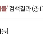 [아이들] 얘들아 팬톡 '<b>여자</b>아이들'로 옮겨