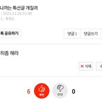 아니 <b>여돌사랑</b>단 본진없고 본진있어도 관심없는데