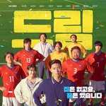 영화 담당기자 55명이 뽑은 올해 최악의 영화 순위