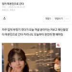 조작단 자기입으로 <b>장카</b> 투본진이래