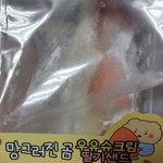 편의점 이거 개노<b>맛</b>