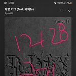 ‼️댓글도 여기서 봐‼️엥 ㅇㅇ이 <b>소대장</b>이라더니 ㅂ가 <b>소대장</b>이네?