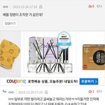 유나 까<b>글</b> 올린 쓰니 댓글로 쳐맞으니까 <b>글</b><b>삭</b>했네