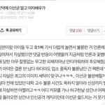 이거 개웃<b>기다</b>